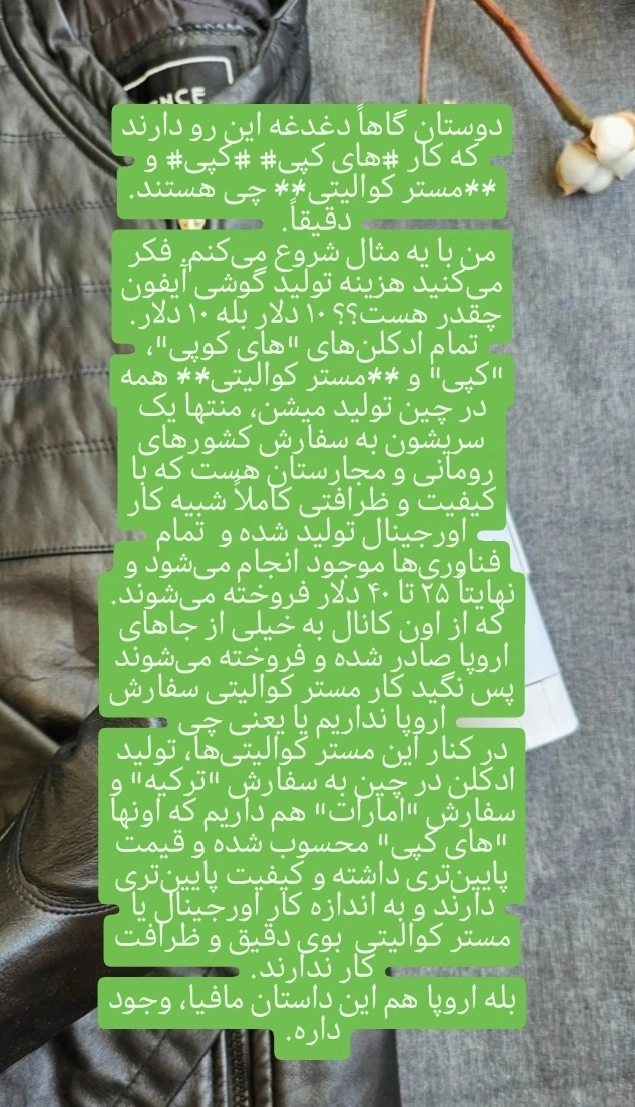 دولچه گابانا