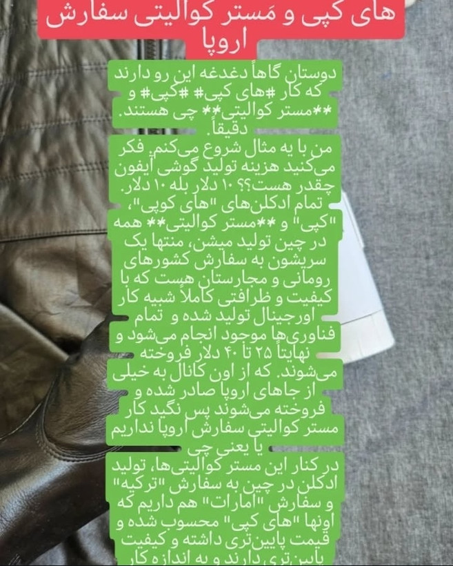 عطر ادکلن زنانه دیوشن / دیووشن DEVOTION، مستر کوالیتی سفارش اروپا بشرط استعلام بارکد