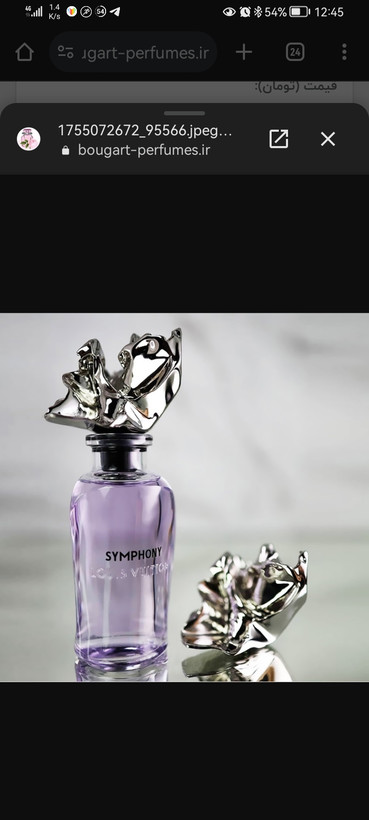عطر ادکلن یونیسکس سیمفونی / سمفونی، 100 میل، مَستر کوالیتی سفارش اروپا بشرط استعلام بارکد، symphony